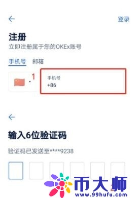 欧易注册不了怎么办？欧易OKX为什么注册